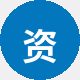 资深网民老陈