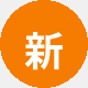 新手用户小白
