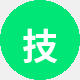 技术控阿峰